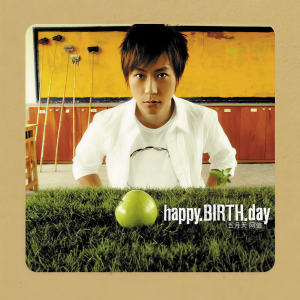 收聽五月天 阿信的happy.BIRTH.day歌詞歌曲