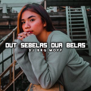 收听DJ BRG MOFF的Dut Sebelas Dua Belas歌词歌曲
