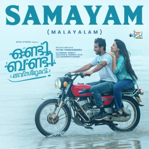 Album Samayam (From "Onty Bunty Love Story") (Original Motion Picture Soundtrack) from Raazi
