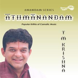 ดาวน์โหลดและฟังเพลง Marghazhi Thingal พร้อมเนื้อเพลงจาก T M Krishna