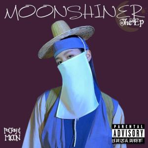 ดาวน์โหลดและฟังเพลง Moonshiner (Explicit) พร้อมเนื้อเพลงจาก PaJay