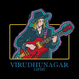 Album Virudhunagar (Village Live) from Liphe