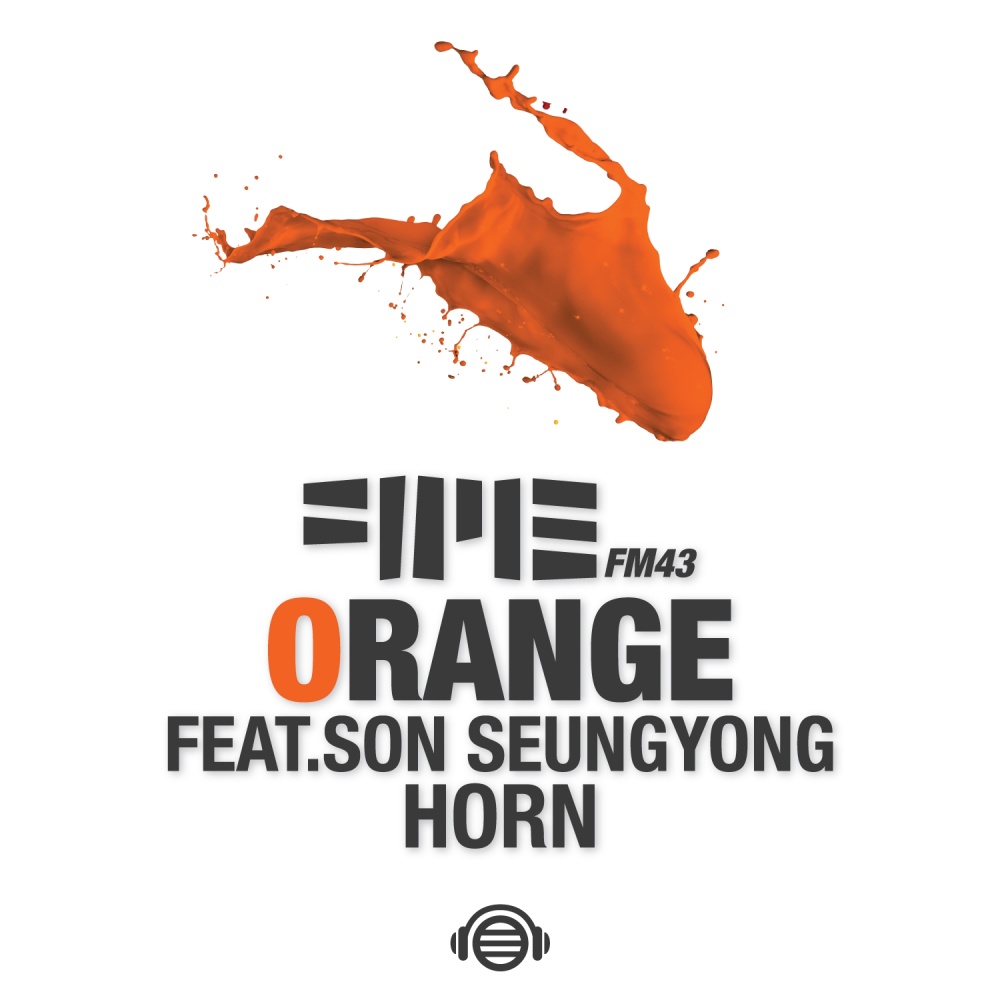주황 (feat. 손승용) (Orange)