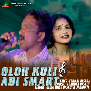 Album OLOH KULI ADI SMART from Jadunath