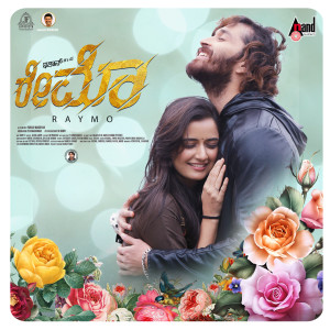 Album Neene Yella Berenilla (From "Raymo") from Pavan Wadeyar