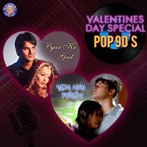 收听Milind Ingle的Rimzhim Barso Megh (From "Yeh Hain Prem")歌词歌曲