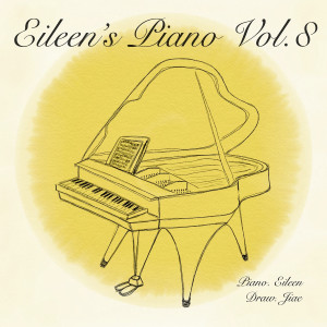 조윤정的專輯Eileen’s Piano Vol.8 - The Chaser