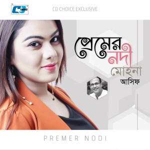 Listen to Premer Nodi (Tiktok Pt.1) song with lyrics from Asif Akbar
