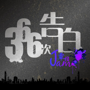 Listen to Ren Mian Tao Hua song with lyrics from 覃桢