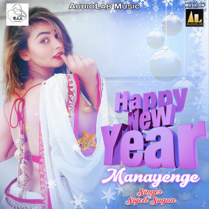 Album Happy New Year Manayenge from 
