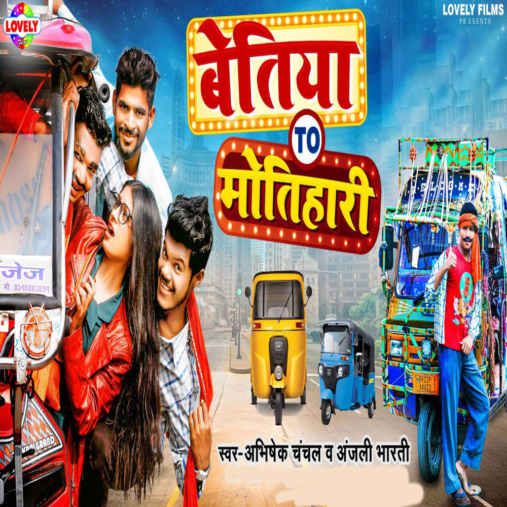 Bettiah To Motihari