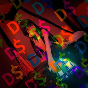 ดาวน์โหลดและฟังเพลง Supafye (feat. Chinesebagelkid) (Explicit) พร้อมเนื้อเพลงจาก DankerooDuck