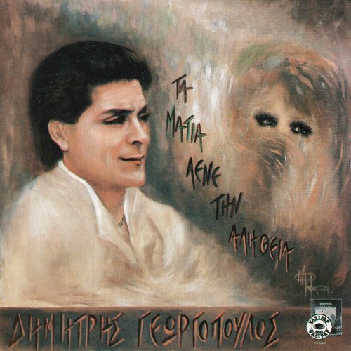 Xenihtis