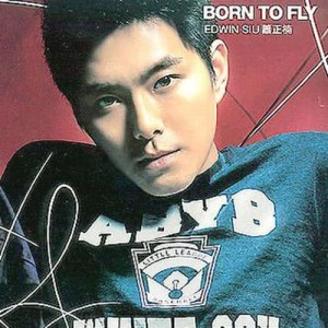 收听萧正楠的一秒幻觉歌词歌曲