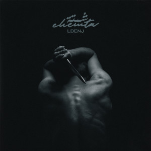 收聽Lbenj的Chamta歌詞歌曲