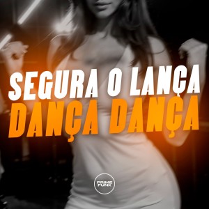 Album Segura O Lança Dança Dança (Explicit) from Mc Lukynha