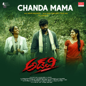 Album Chanda Mama (From "Adavi") from Tiger Nag