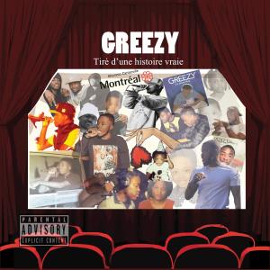 收聽Greezy的Distance (feat. Marvilous MV) (Explicit)歌詞歌曲