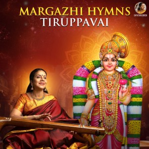 Listen to Paadhagangal Theerkkum - Surutti (Payan) song with lyrics from S. Ganapathi