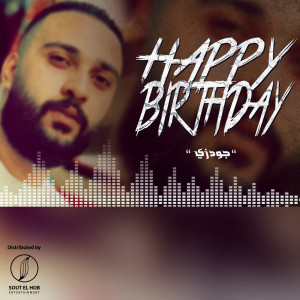 Dengarkan Happy Birthday lagu dari Godzee dengan lirik