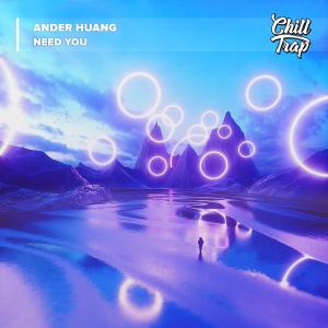 Ander Huang的专辑Need You