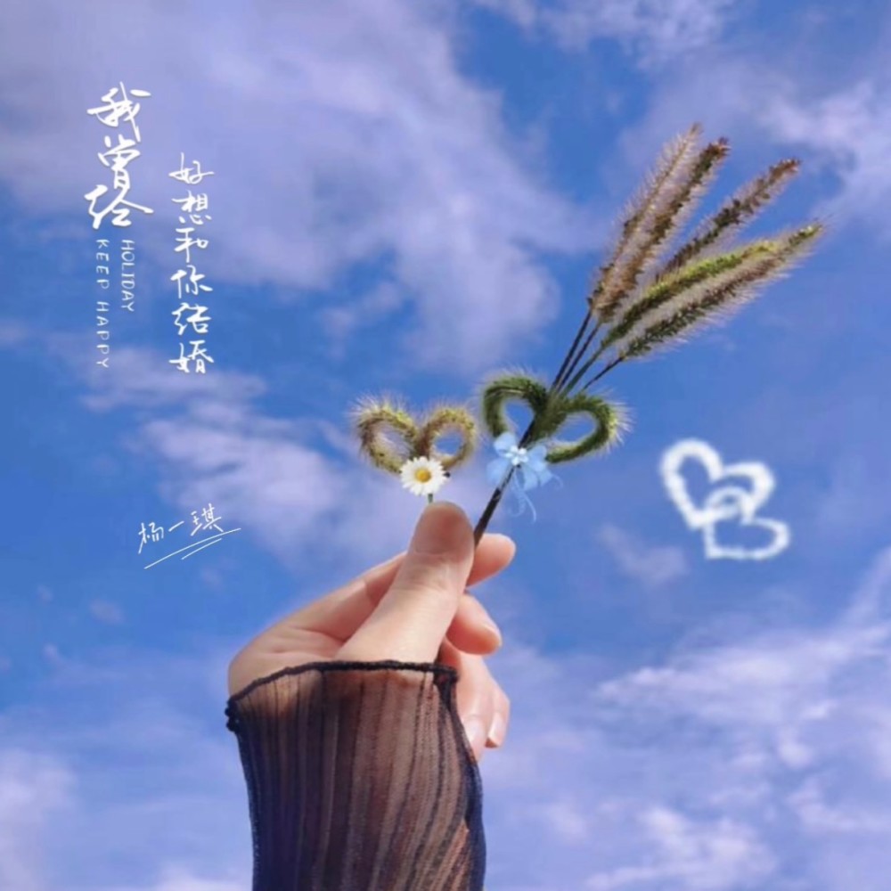 我曾经好想和你结婚（Live合唱版） (伴奏)