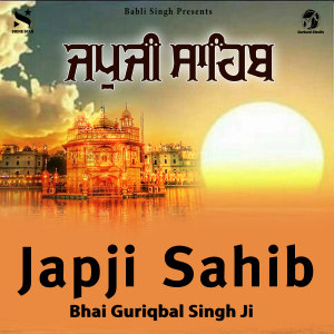 Listen to Japji Sahib song with lyrics from Bhai Guriqbal Singh Ji