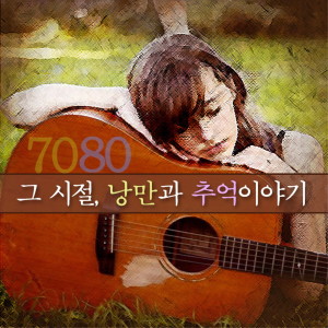 收听장계현的너 너 너歌词歌曲