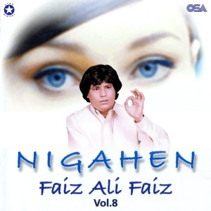 收聽Faiz Ali Faiz的Hum Se Badal Gaya歌詞歌曲