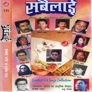 Album Sabailai from Various Artists