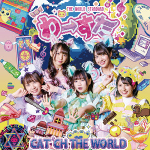 ดาวน์โหลดและฟังเพลง Tapioka Milk tea พร้อมเนื้อเพลงจาก WA-SUTA