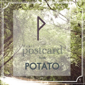 ดาวน์โหลดและฟังเพลง POSTCARD พร้อมเนื้อเพลงจาก Potato