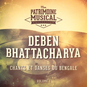 Deben Bhattacharya的专辑Les plus belles musiques du monde : Chants et danses du Bengale, Vol. 1