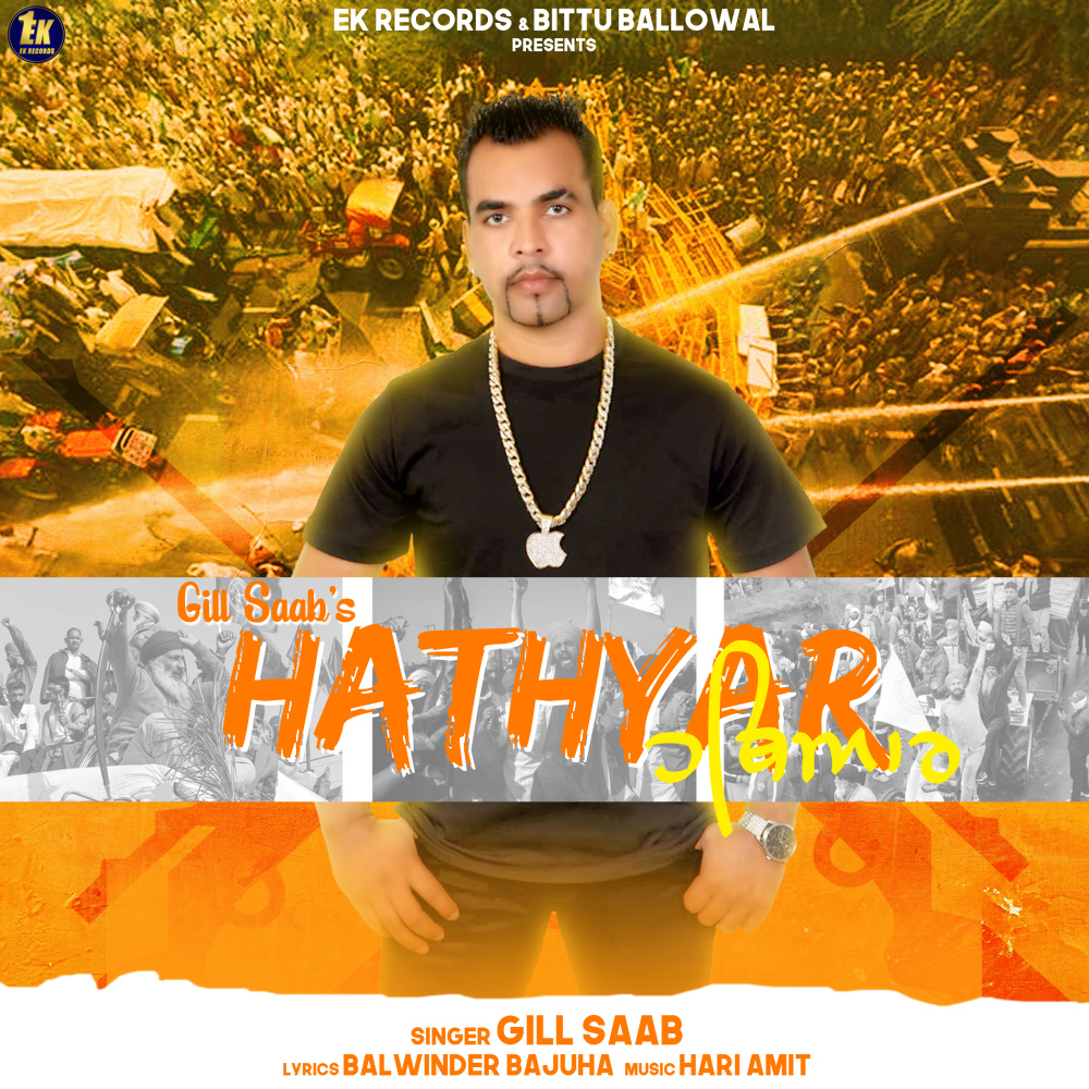 Hathyar