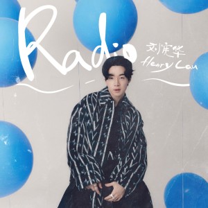 Henry的專輯Radio