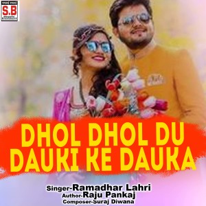 收聽Ramadhar Lahri的Dhol Dhol Du Dauki Ke Dauka歌詞歌曲