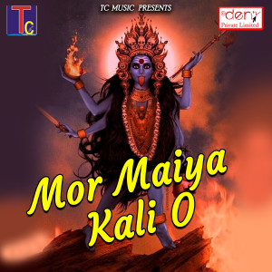 Album Mor Maiya Kali O from 