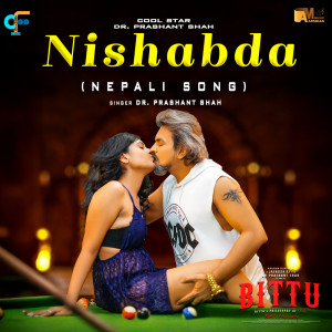 Dr Prashant Shah的專輯Nishabda