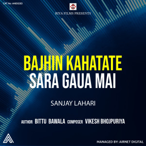 Listen to Bajhin Kahatate Sara Gaua Mai song with lyrics from Sanjay Lahari