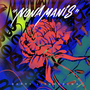 อัลบัม Nona Manis ศิลปิน Matthew Sayersz