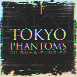 ดาวน์โหลดและฟังเพลง On My Own พร้อมเนื้อเพลงจาก Shibuya Sunrise