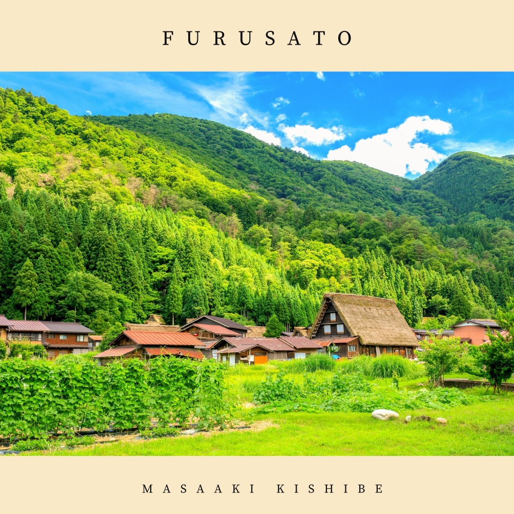 Furusato