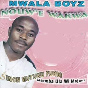 收聽Simon Mutuku Fundi的Monica歌詞歌曲