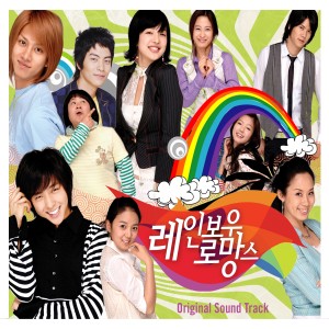 Korean Original Soundtrack的专辑Rainbow Romance OST