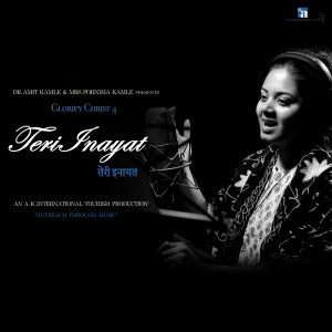 Album Teri Inayat from 