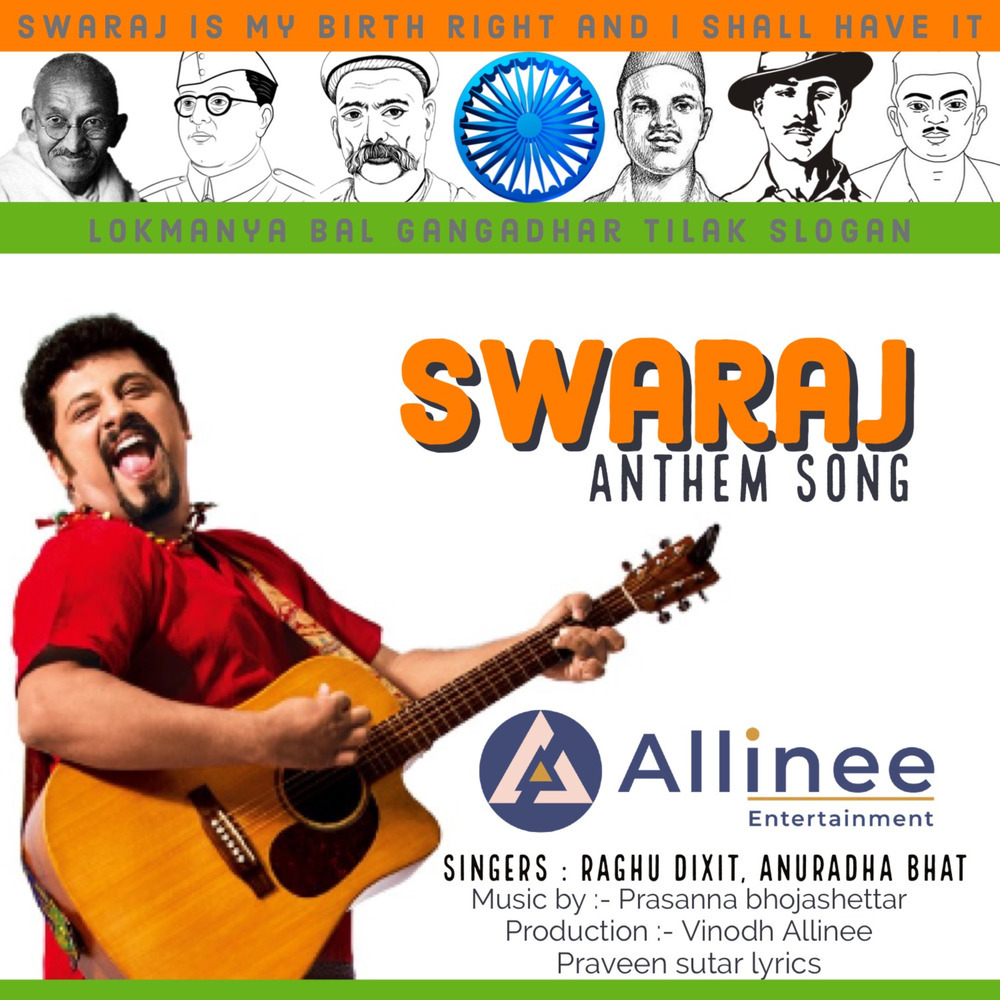 SWARAJ Anthem Song