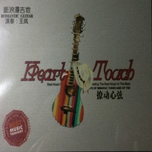 Listen to 夜夜夜夜 song with lyrics from 王岚