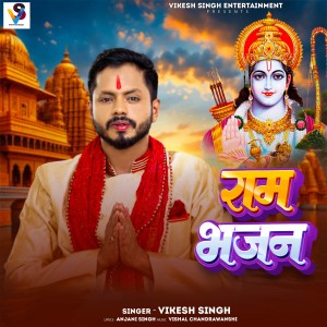 Album Ram Bhajan from Vikesh Singh