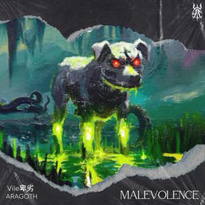 收聽Vile卑劣的Malevolence (feat. ARAGOTH) (Explicit)歌詞歌曲