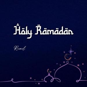 收聽Ramol的Holy Ramadan歌詞歌曲